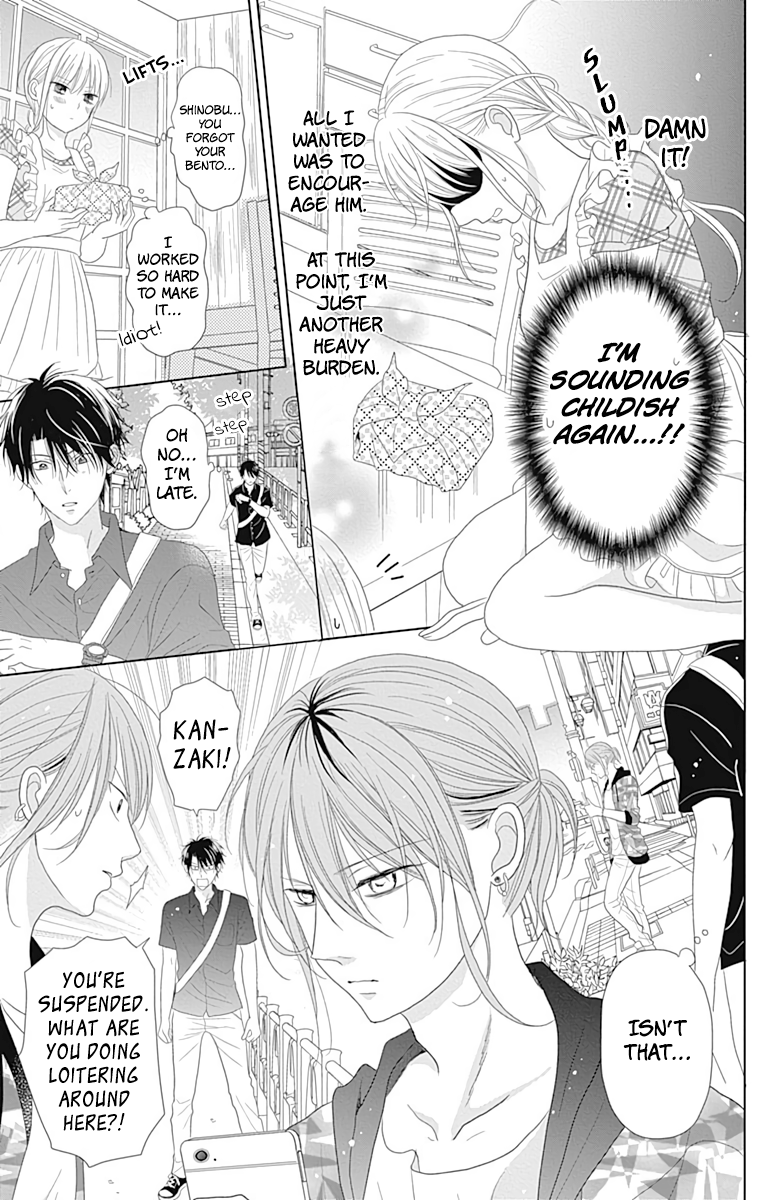 Osanazuma de Gomen! Vol. 1 Ch. 2 第29页