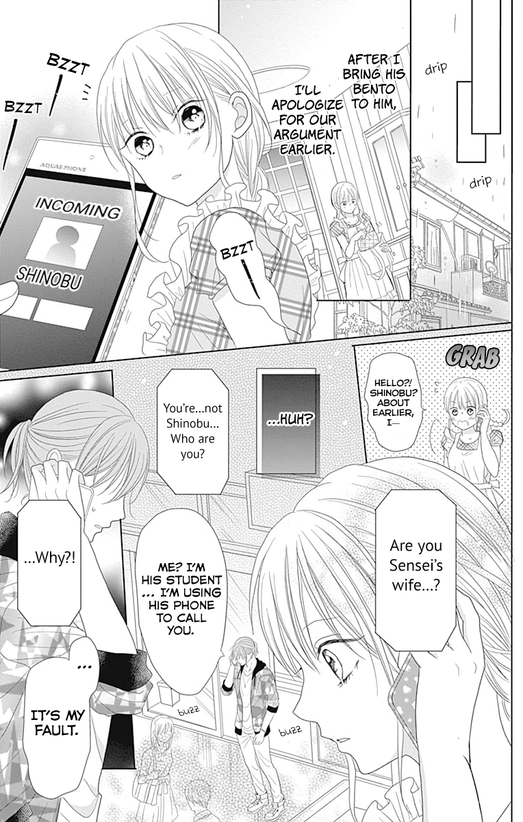 Osanazuma de Gomen! Vol. 1 Ch. 2 第33页