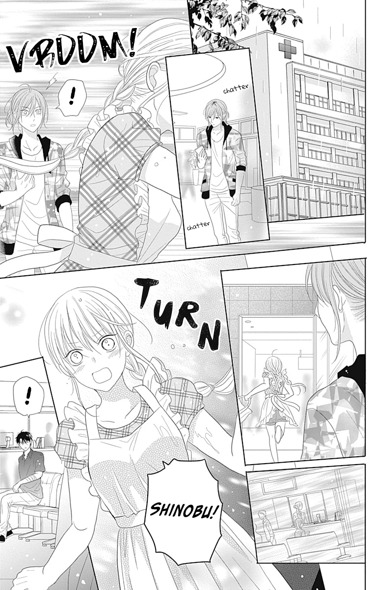 Osanazuma de Gomen! Vol. 1 Ch. 2 第35页