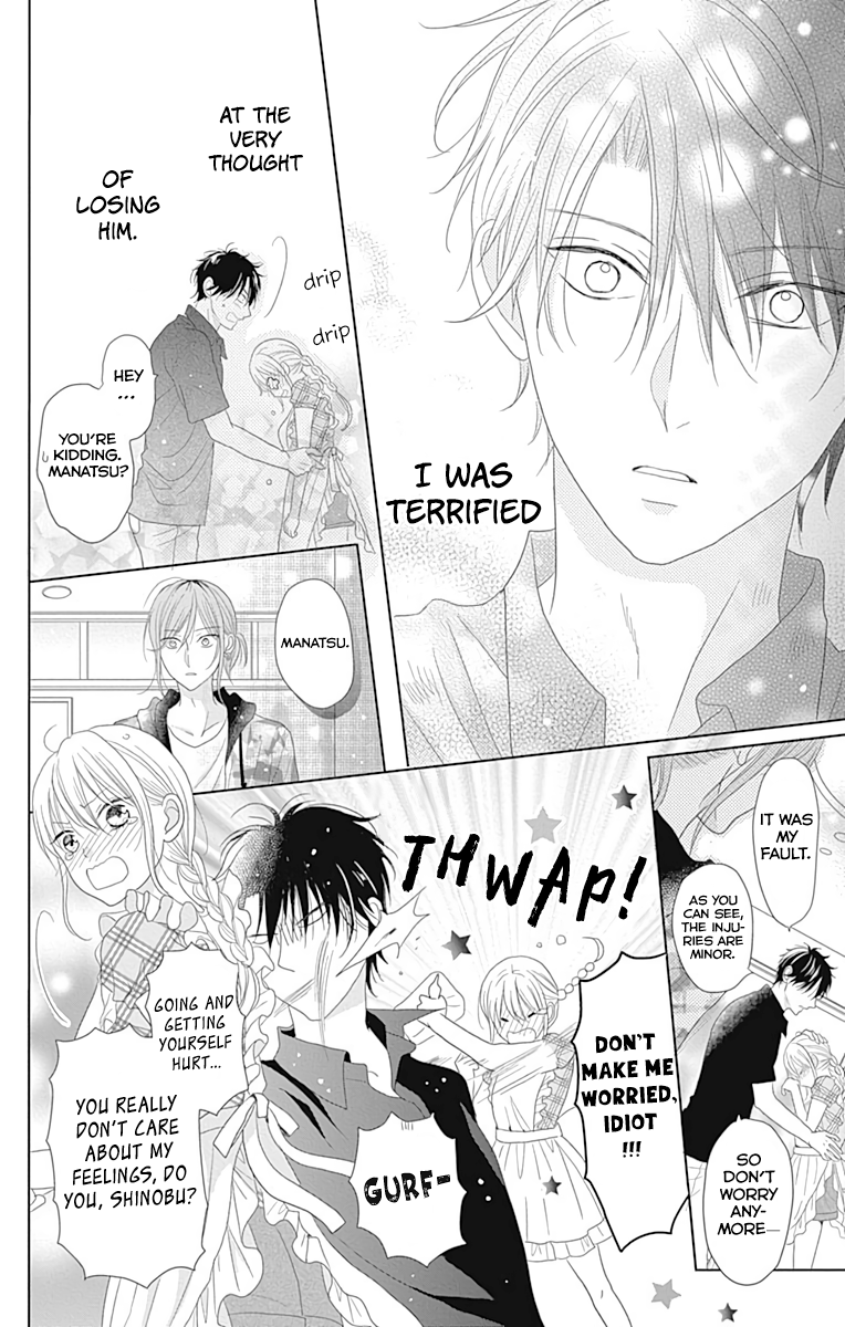 Osanazuma de Gomen! Vol. 1 Ch. 2 第38页