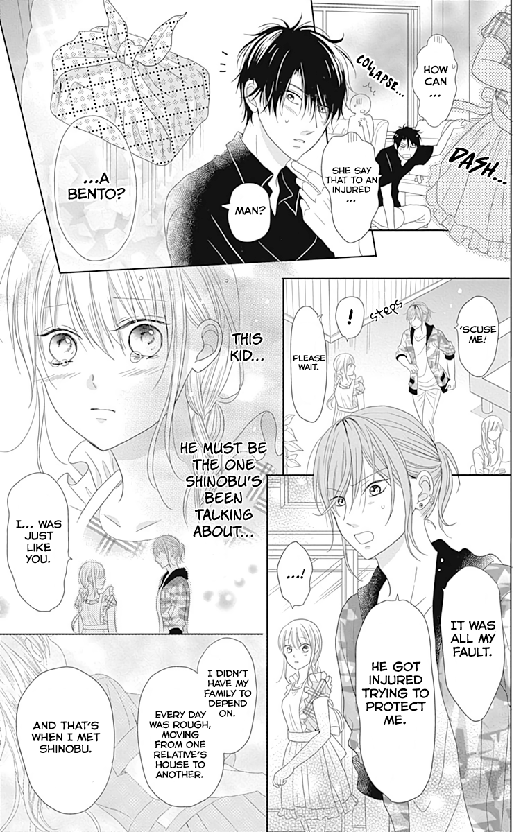 Osanazuma de Gomen! Vol. 1 Ch. 2 第39页