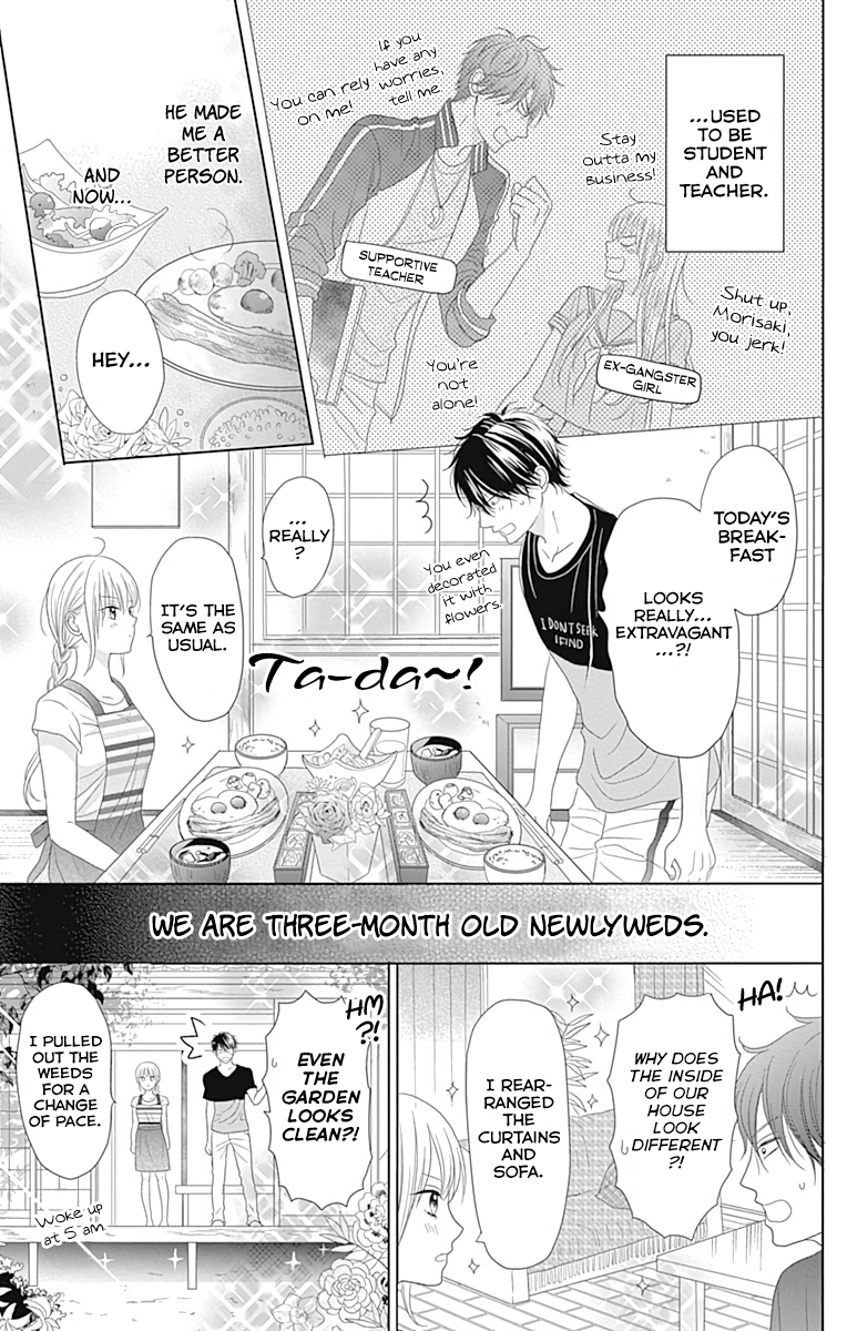 Osanazuma de Gomen! Vol. 1 Ch. 2 第5页