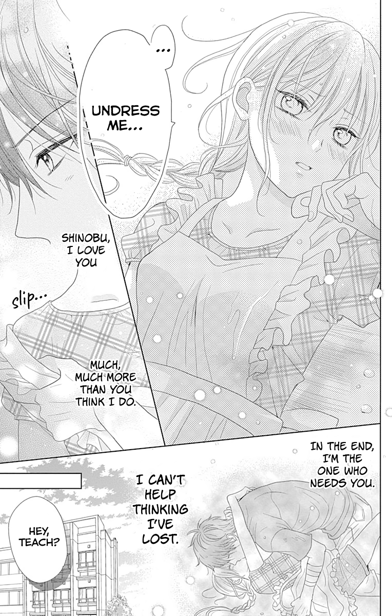 Osanazuma de Gomen! Vol. 1 Ch. 2 第49页