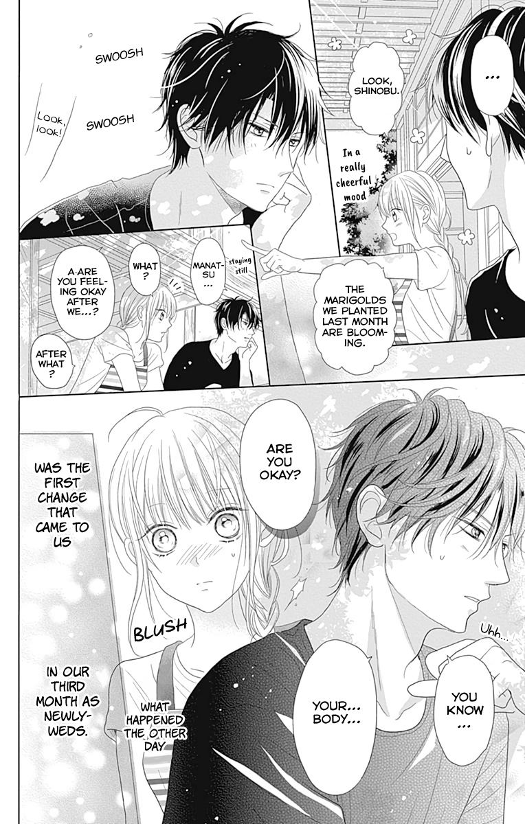 Osanazuma de Gomen! Vol. 1 Ch. 2 第6页