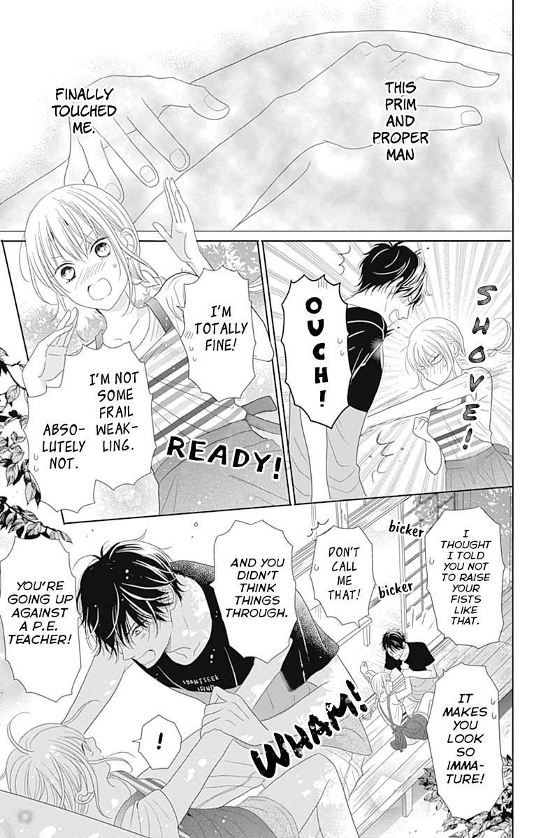 Osanazuma de Gomen! Vol. 1 Ch. 2 第7页