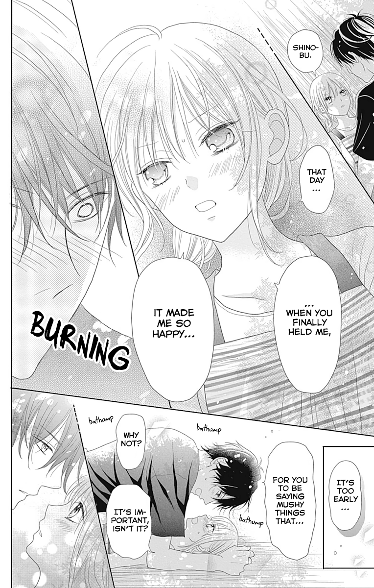 Osanazuma de Gomen! Vol. 1 Ch. 2 第8页