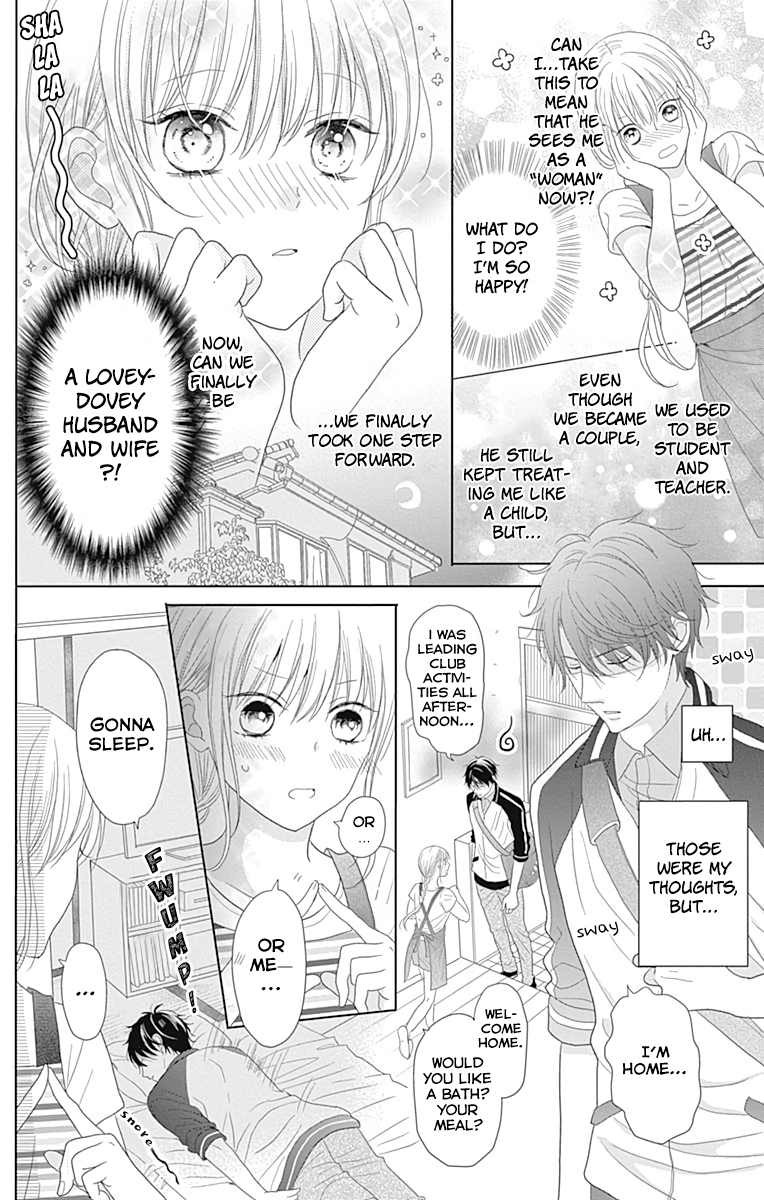 Osanazuma de Gomen! Vol. 1 Ch. 2 第10页
