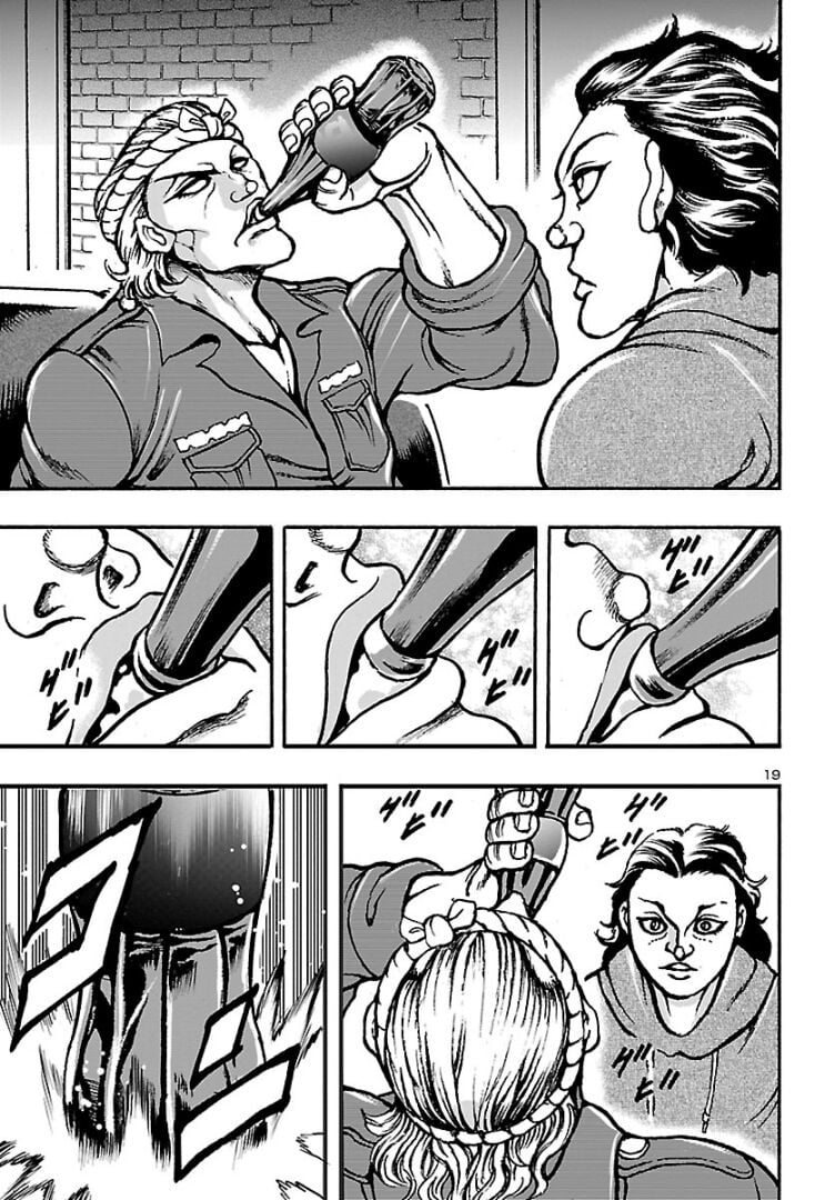 Baki Gaiden: Hana no Chiharu A Verdade 第21页