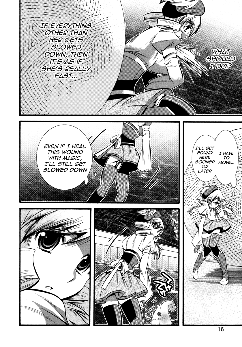 Mahou Shoujo Oriko☆Magica I'll never forgive you 第18页