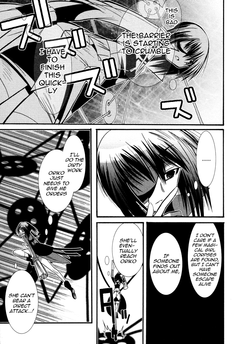 Mahou Shoujo Oriko☆Magica I'll never forgive you 第21页