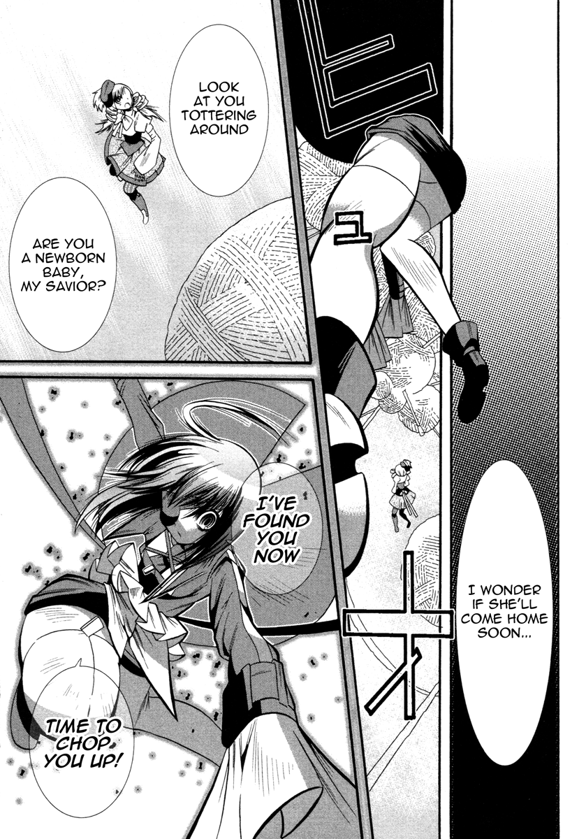 Mahou Shoujo Oriko☆Magica I'll never forgive you 第25页