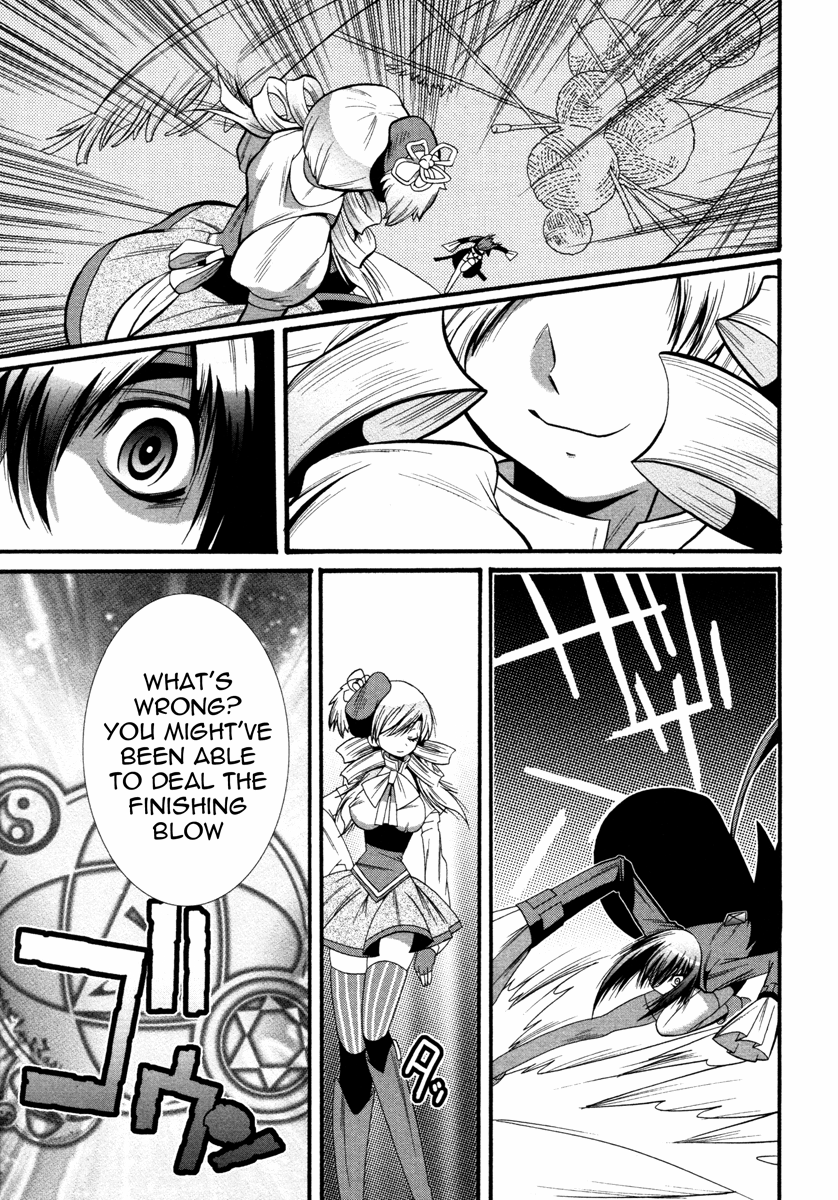 Mahou Shoujo Oriko☆Magica I'll never forgive you 第27页