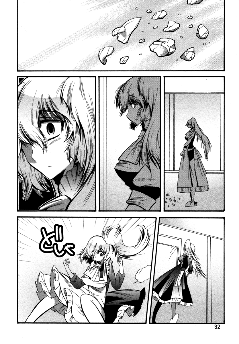 Mahou Shoujo Oriko☆Magica I'll never forgive you 第34页