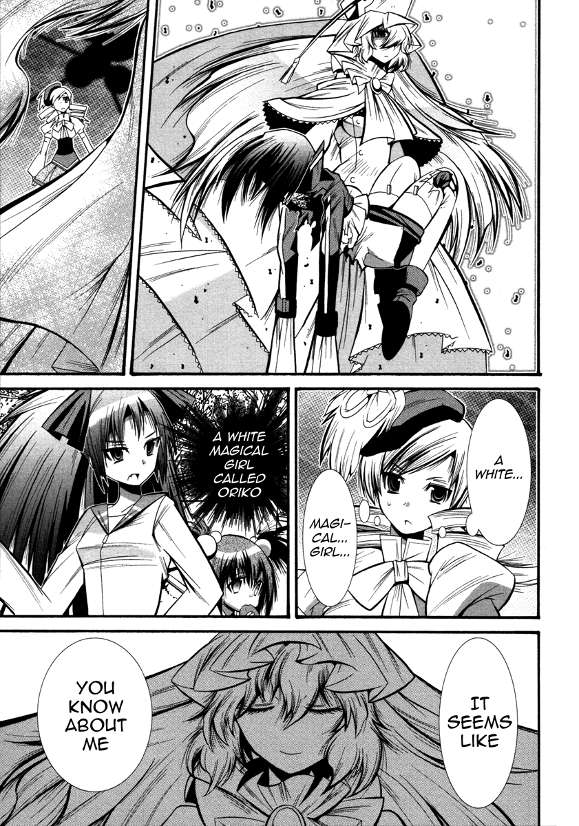 Mahou Shoujo Oriko☆Magica I'll never forgive you 第43页