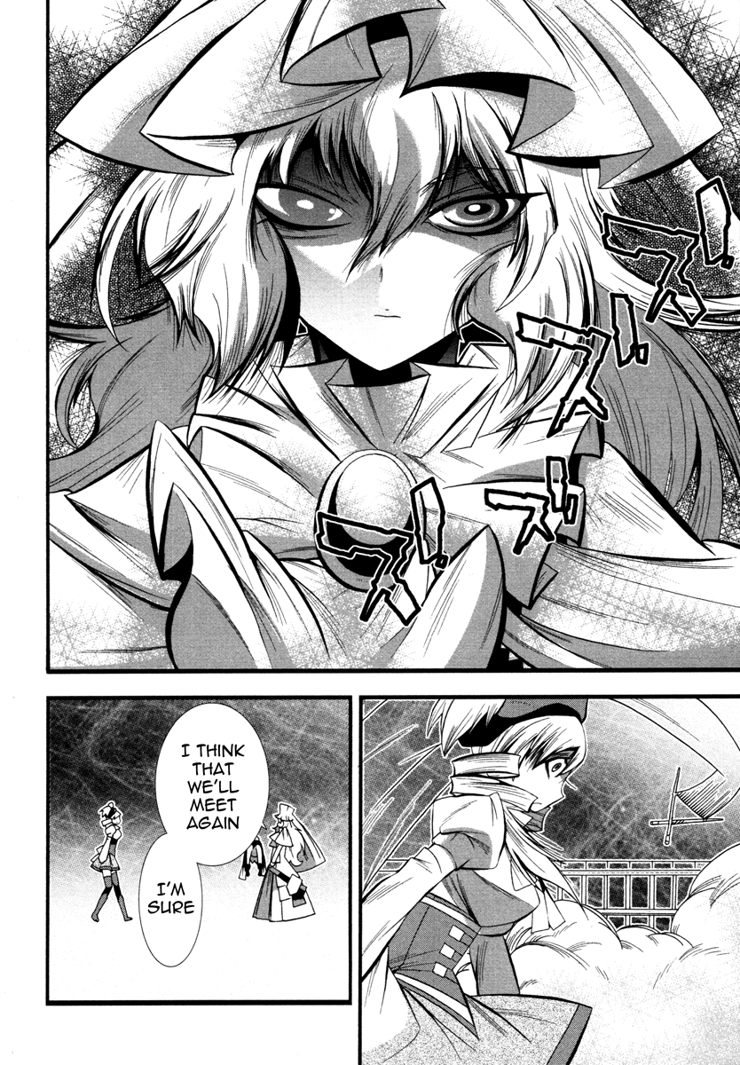 Mahou Shoujo Oriko☆Magica I'll never forgive you 第44页