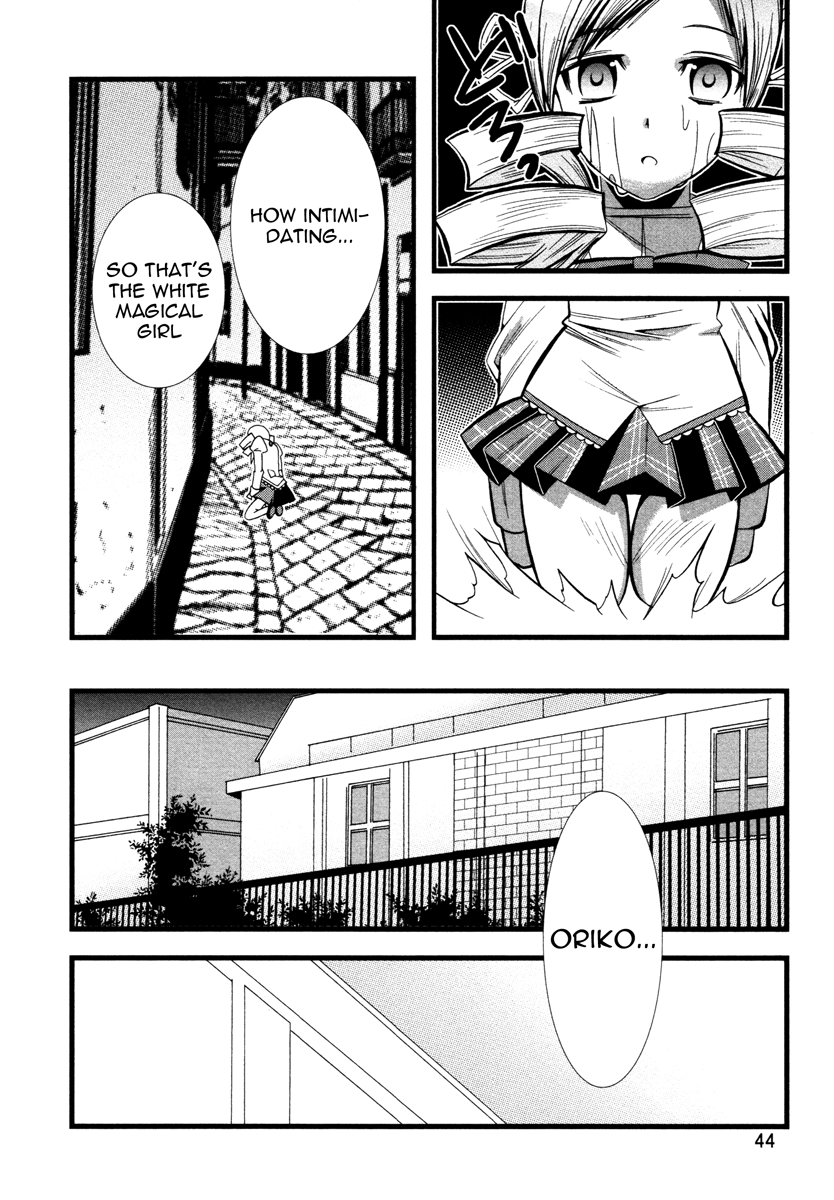 Mahou Shoujo Oriko☆Magica I'll never forgive you 第46页