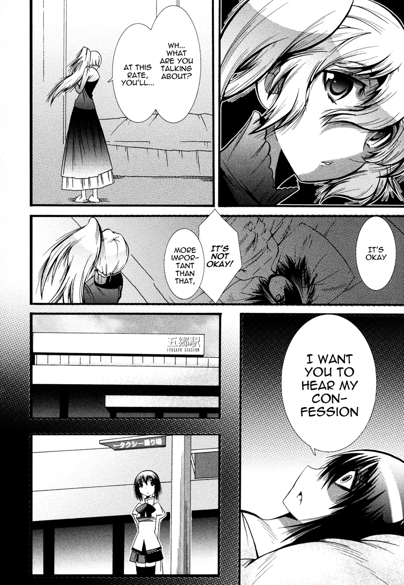 Mahou Shoujo Oriko☆Magica I'll never forgive you 第48页