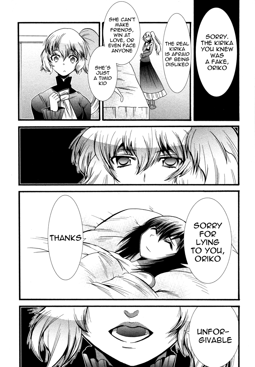 Mahou Shoujo Oriko☆Magica I'll never forgive you 第52页
