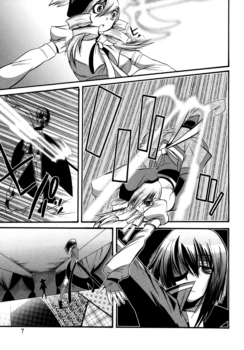 Mahou Shoujo Oriko☆Magica I'll never forgive you 第9页