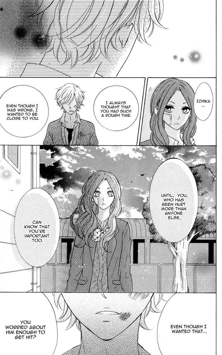 Kimi ni Happiness Vol. 1 Ch. 4 第17页