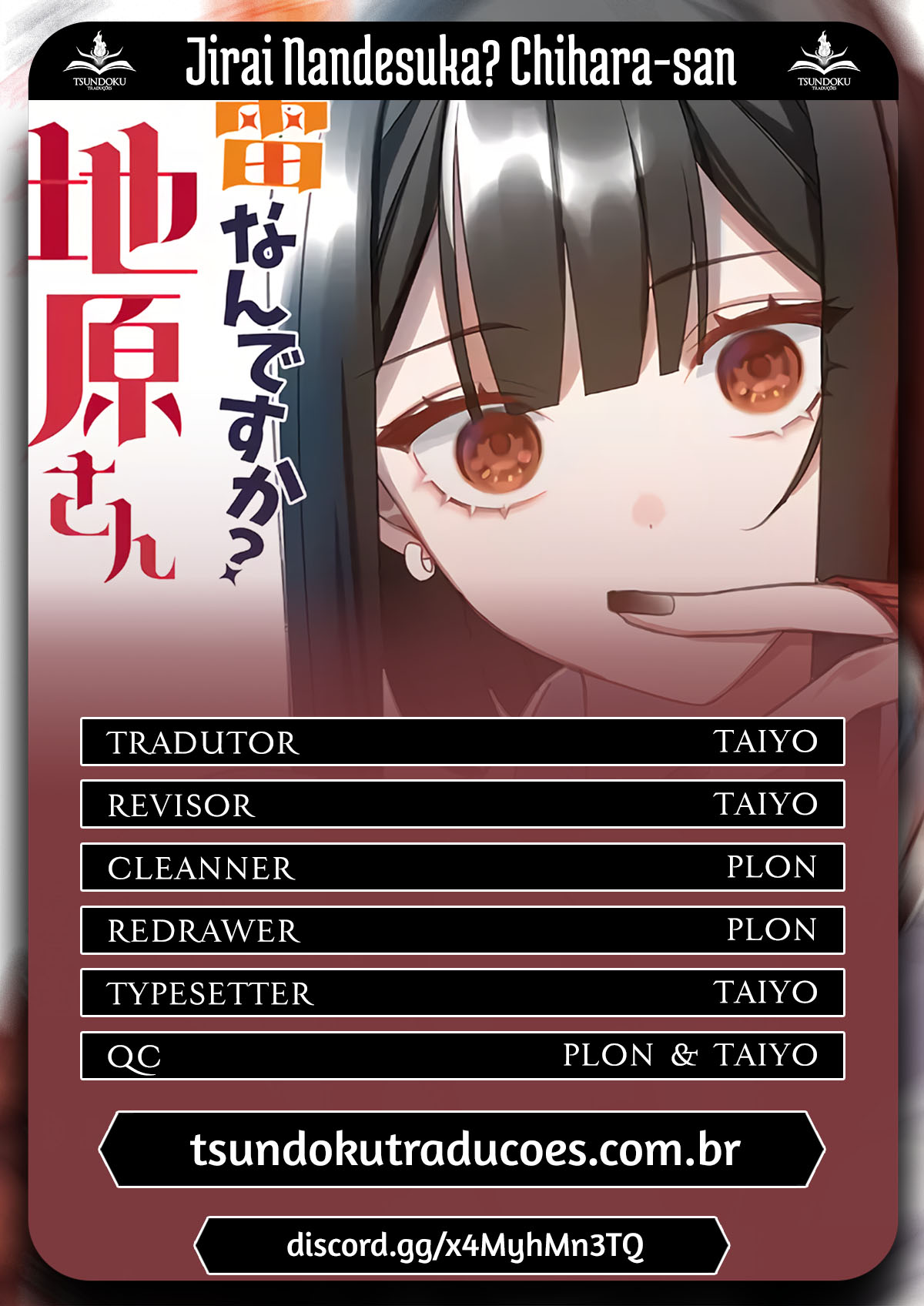 Jirai nandesu ka? Chihara-san Vol. 1 Ch. 1 第1页