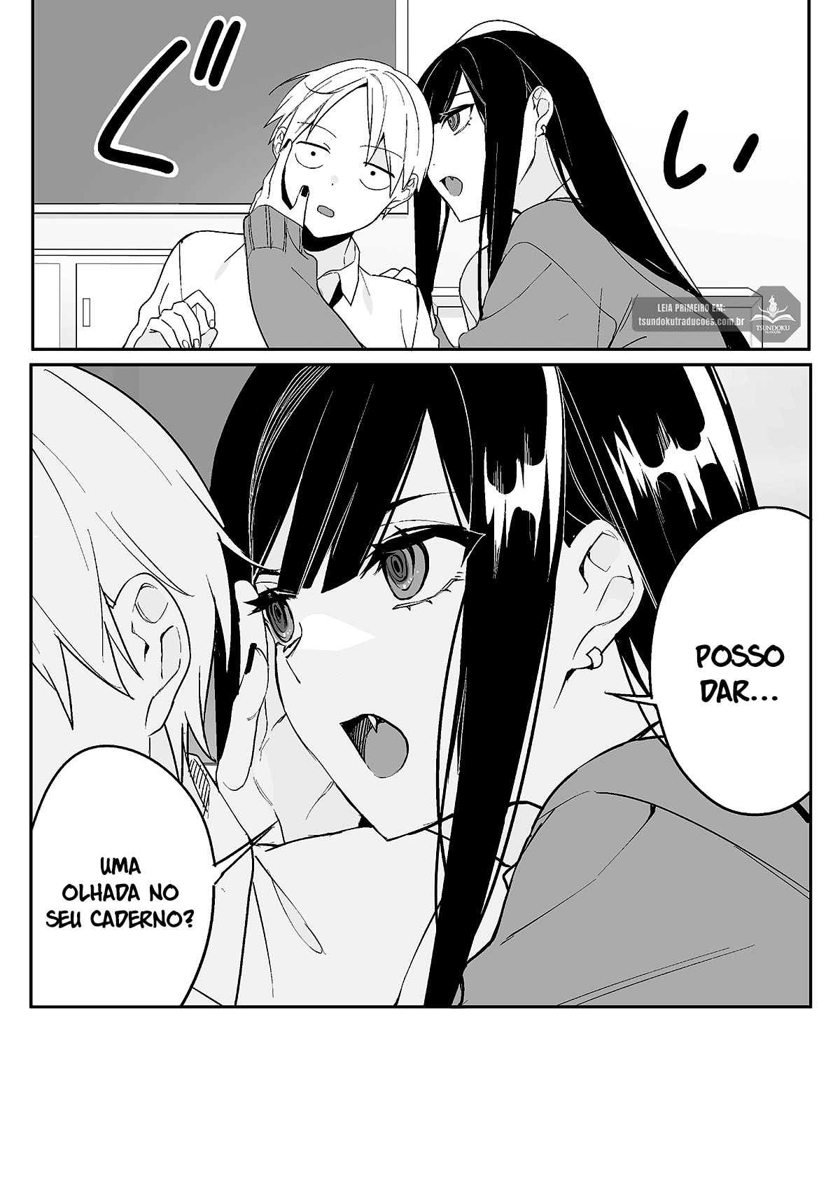 Jirai nandesu ka? Chihara-san Vol. 1 Ch. 1 第16页