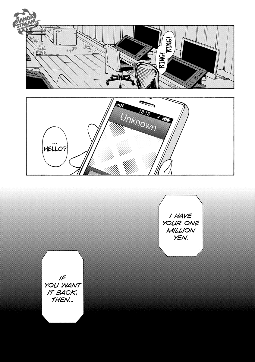 Okitegami Kyouko no Bibouroku Kakushidate Yakusuke 2 第1页