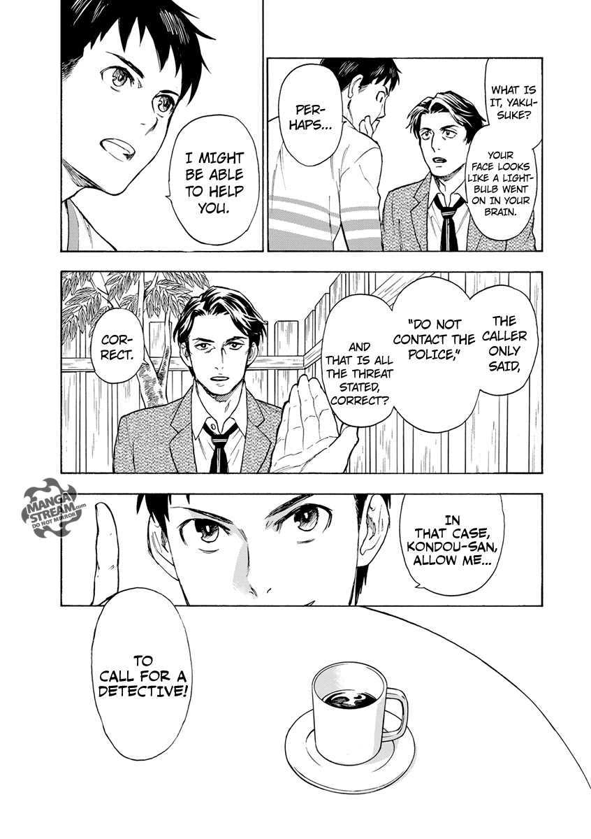 Okitegami Kyouko no Bibouroku Kakushidate Yakusuke 2 第11页