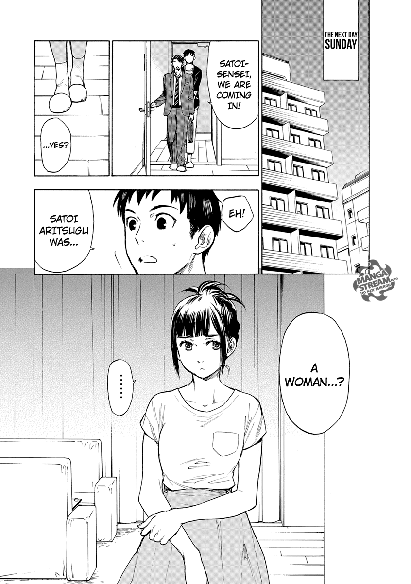 Okitegami Kyouko no Bibouroku Kakushidate Yakusuke 2 第12页