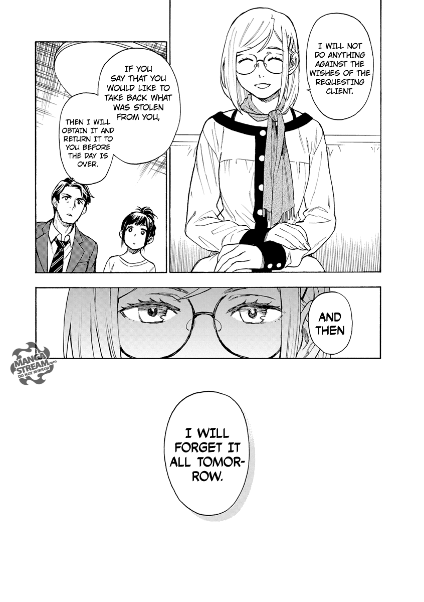 Okitegami Kyouko no Bibouroku Kakushidate Yakusuke 2 第18页