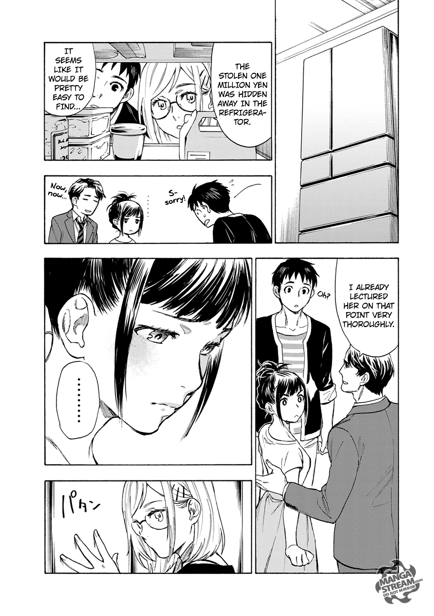 Okitegami Kyouko no Bibouroku Kakushidate Yakusuke 2 第19页