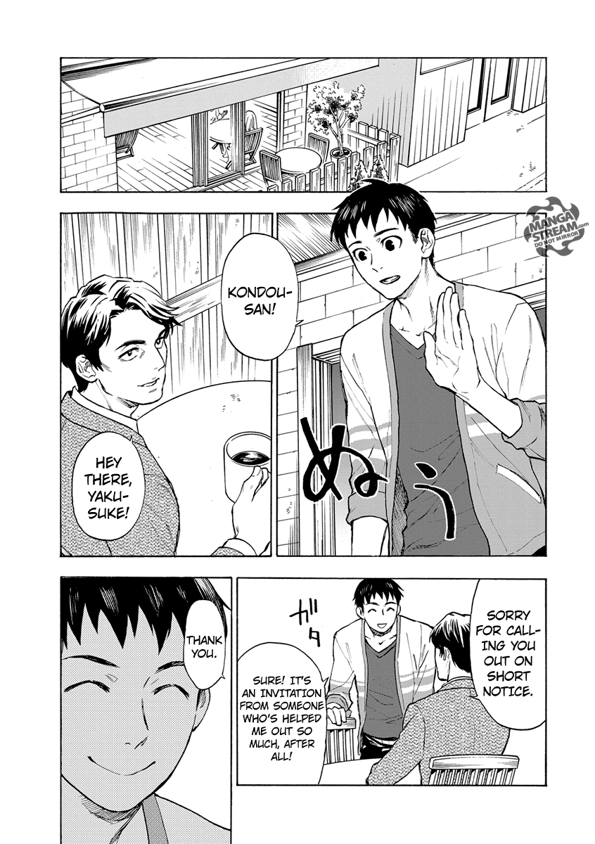 Okitegami Kyouko no Bibouroku Kakushidate Yakusuke 2 第3页