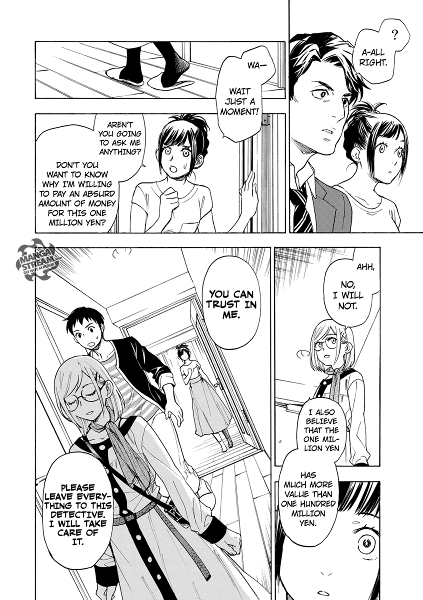 Okitegami Kyouko no Bibouroku Kakushidate Yakusuke 2 第26页
