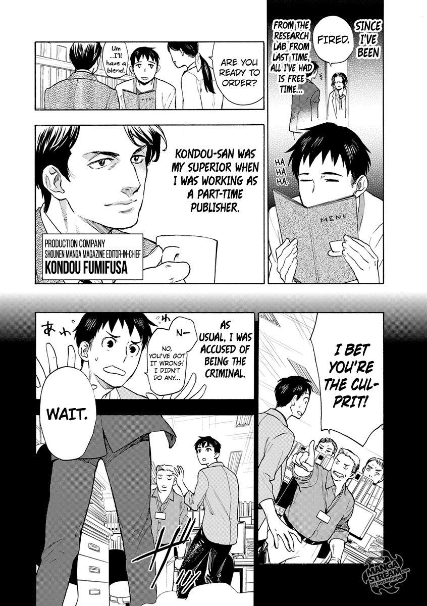 Okitegami Kyouko no Bibouroku Kakushidate Yakusuke 2 第4页