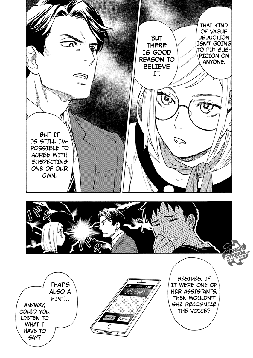 Okitegami Kyouko no Bibouroku Kakushidate Yakusuke 2 第31页