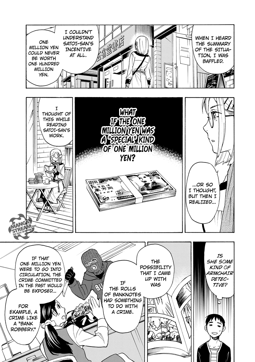 Okitegami Kyouko no Bibouroku Kakushidate Yakusuke 2 第33页