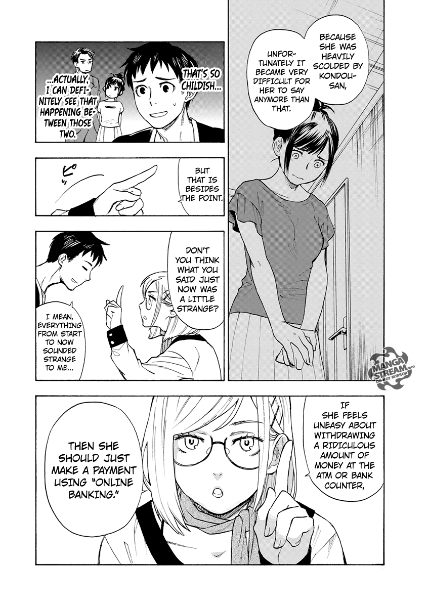 Okitegami Kyouko no Bibouroku Kakushidate Yakusuke 2 第38页