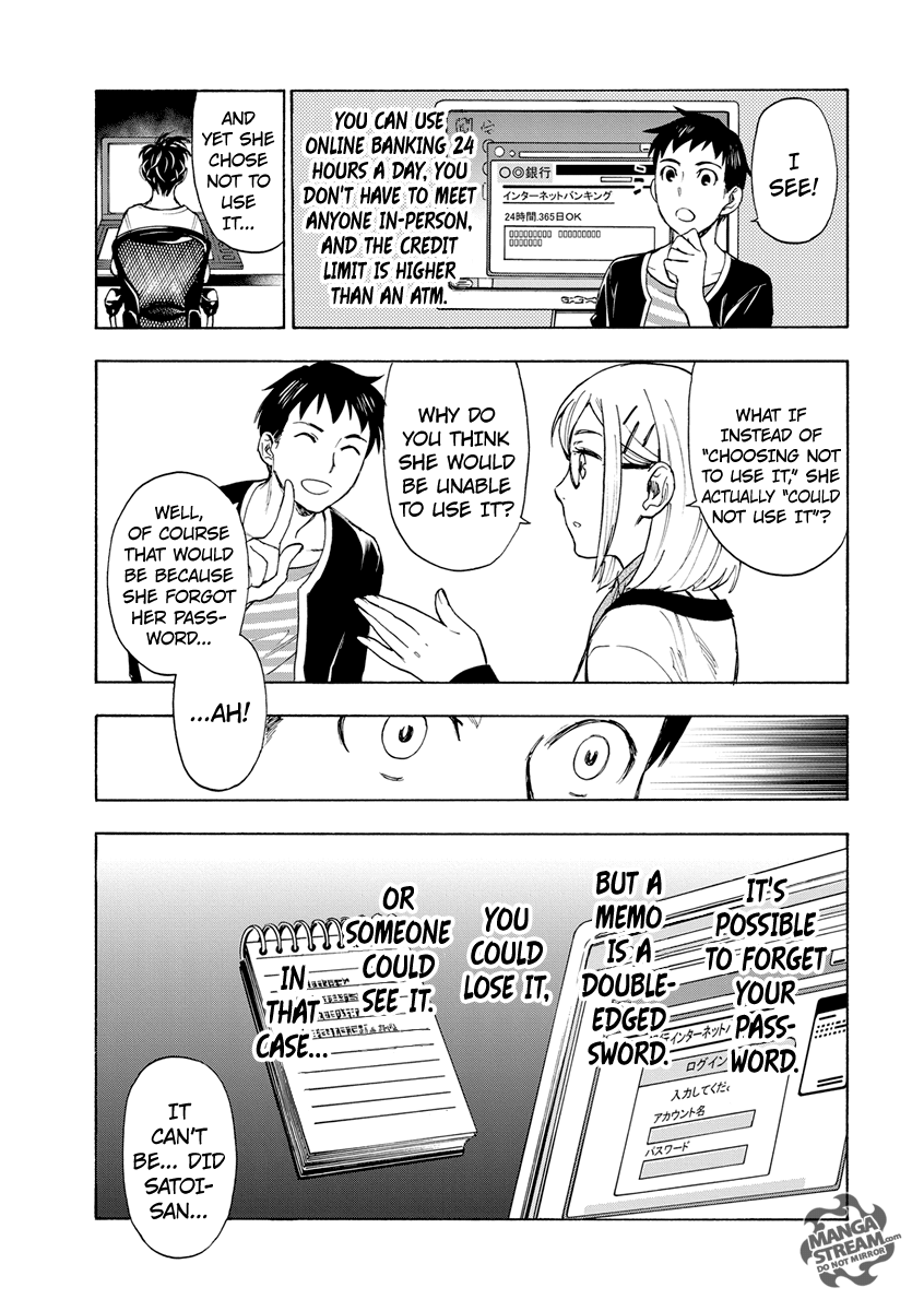 Okitegami Kyouko no Bibouroku Kakushidate Yakusuke 2 第39页