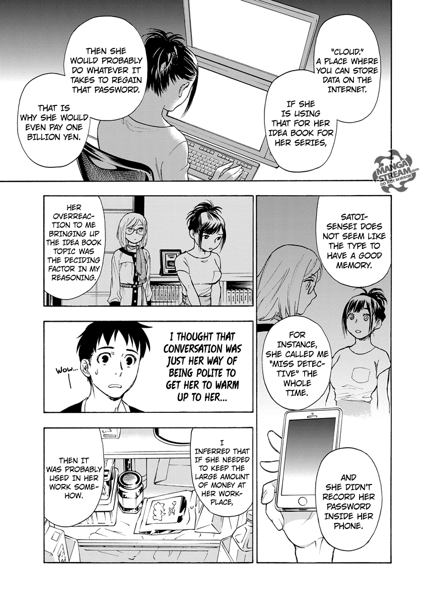 Okitegami Kyouko no Bibouroku Kakushidate Yakusuke 2 第41页