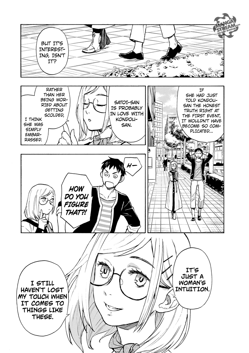 Okitegami Kyouko no Bibouroku Kakushidate Yakusuke 2 第46页