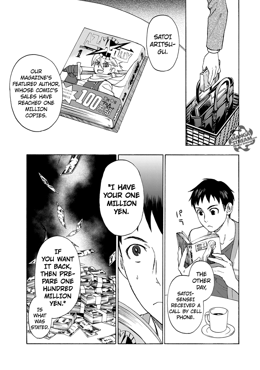 Okitegami Kyouko no Bibouroku Kakushidate Yakusuke 2 第7页