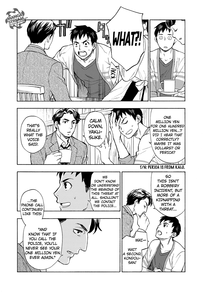 Okitegami Kyouko no Bibouroku Kakushidate Yakusuke 2 第8页
