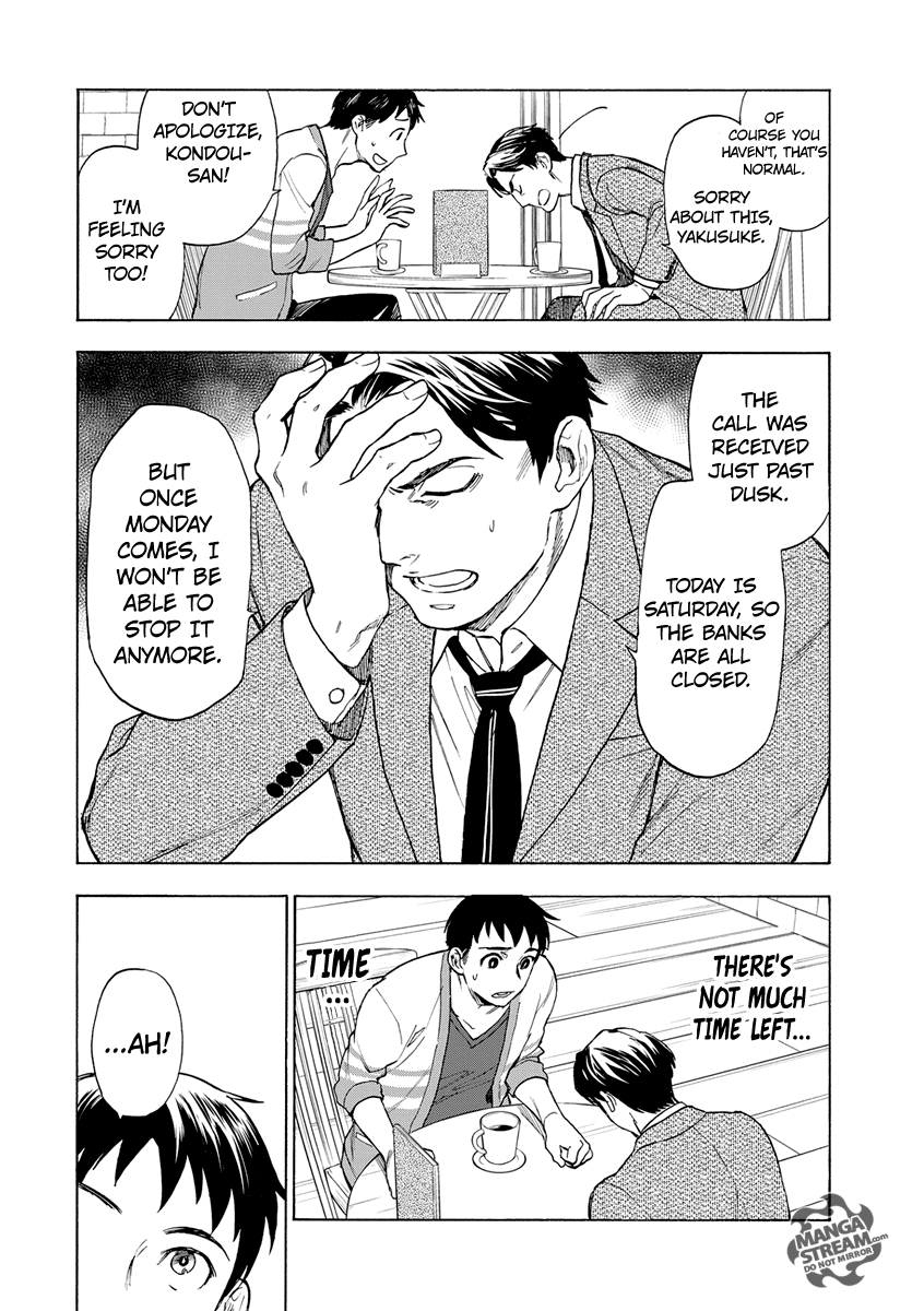 Okitegami Kyouko no Bibouroku Kakushidate Yakusuke 2 第10页