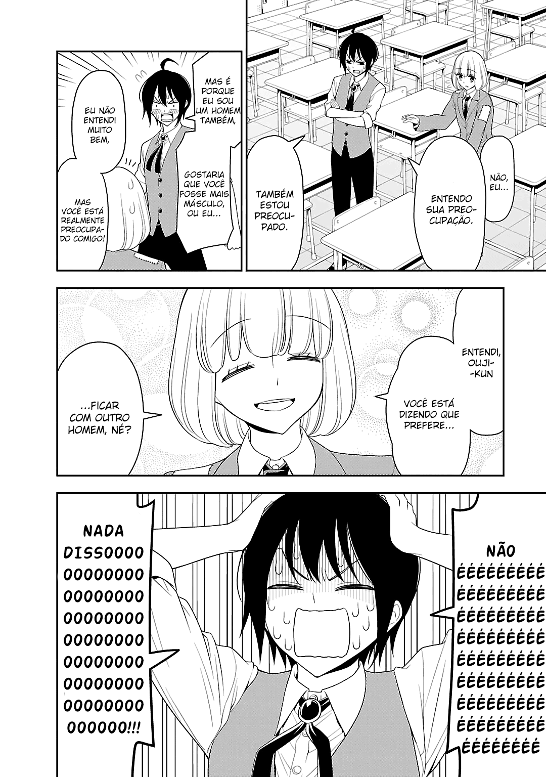 Boku wa Ohime-sama ni Narenai Vol. 1 Ch. 1 第14页