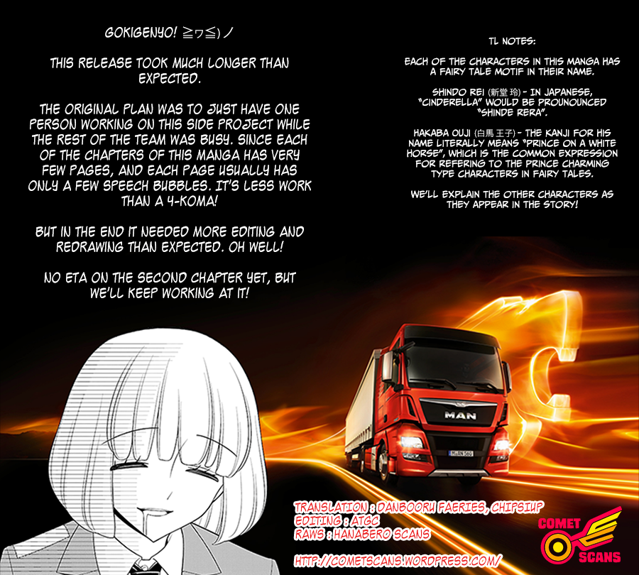 Boku wa Ohime-sama ni Narenai Vol. 1 Ch. 1 第22页