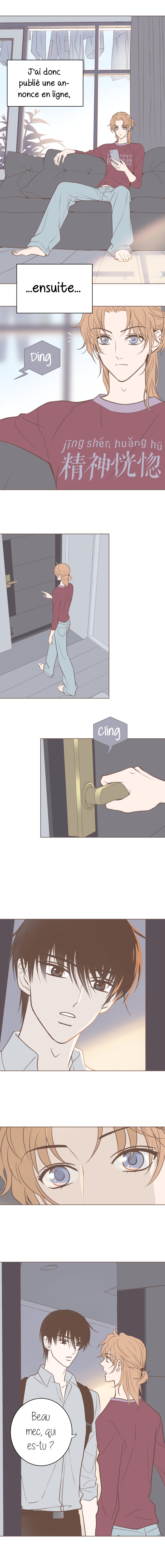 The Insomniac and Hibernating Snake Ch. 3 第3页