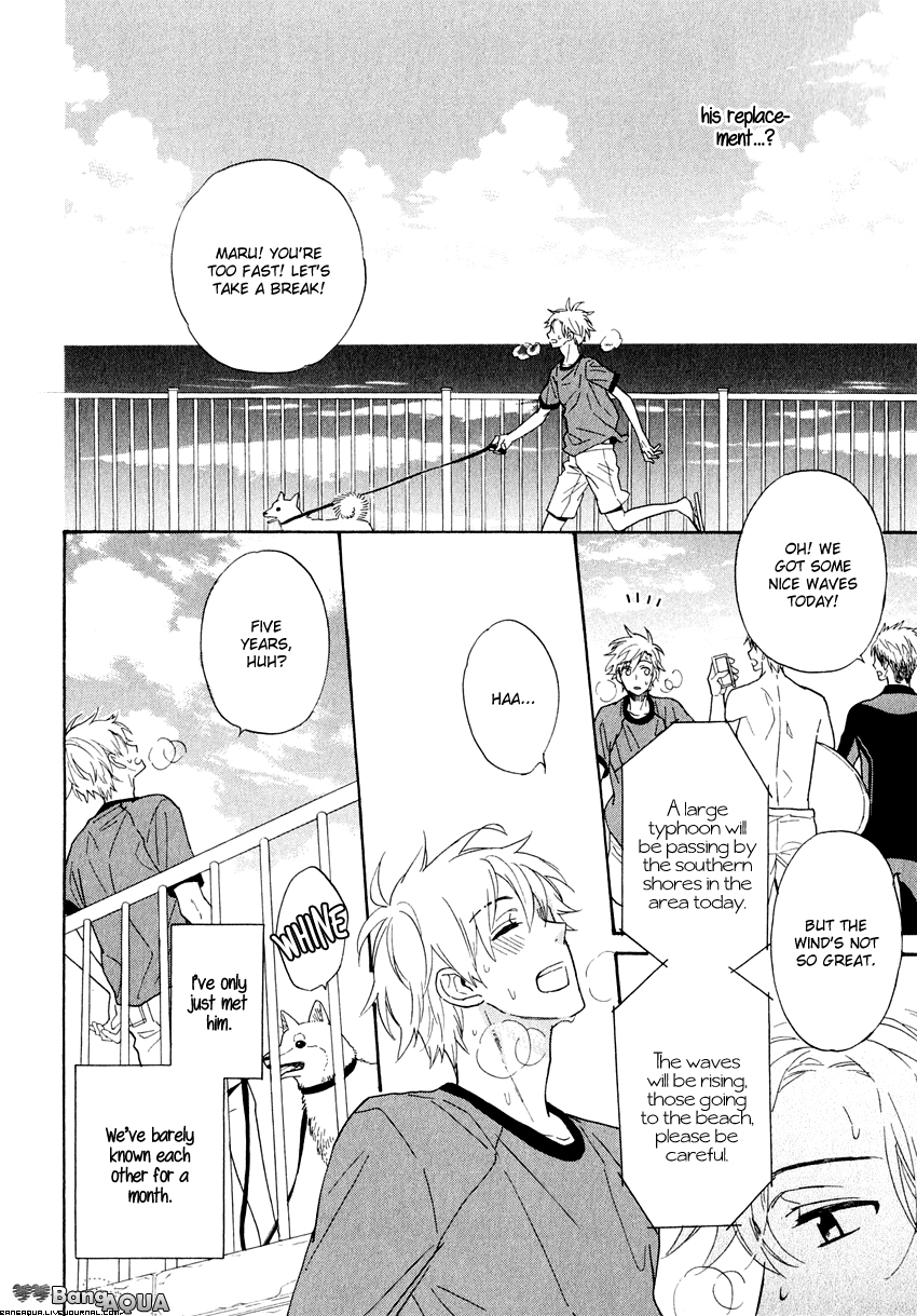 Kirakira no Hibi Vol. 1 Ch. 3 第13页