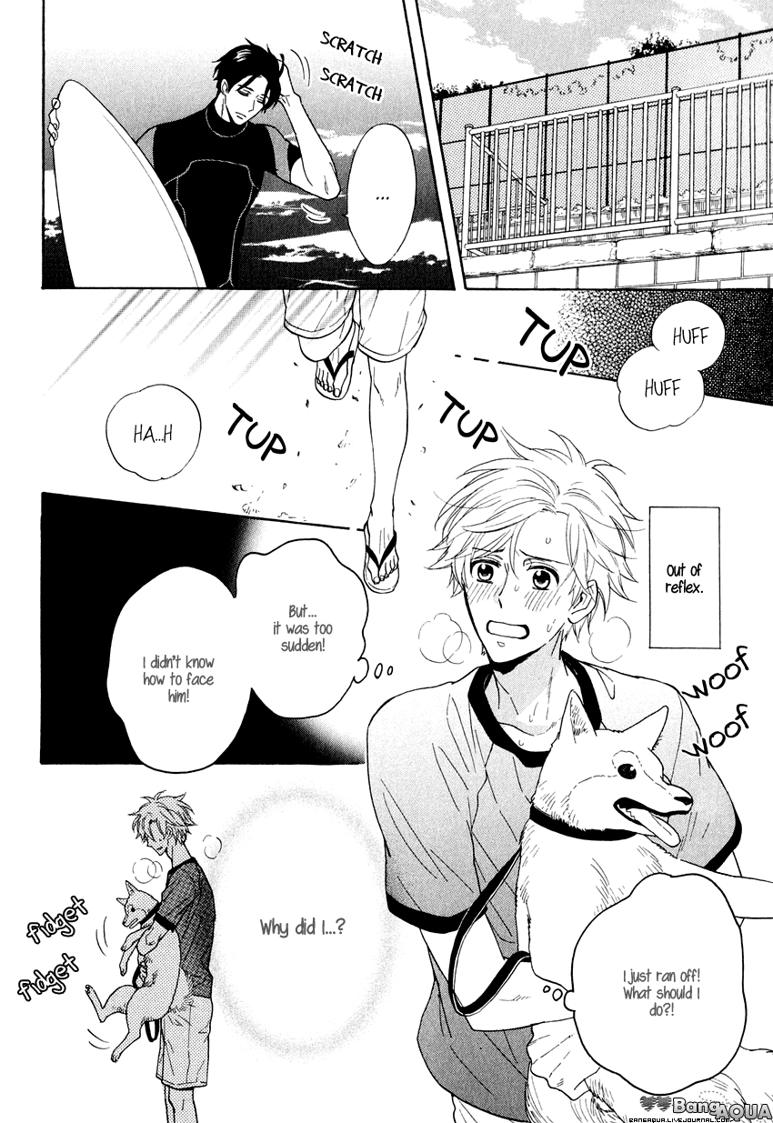 Kirakira no Hibi Vol. 1 Ch. 3 第17页