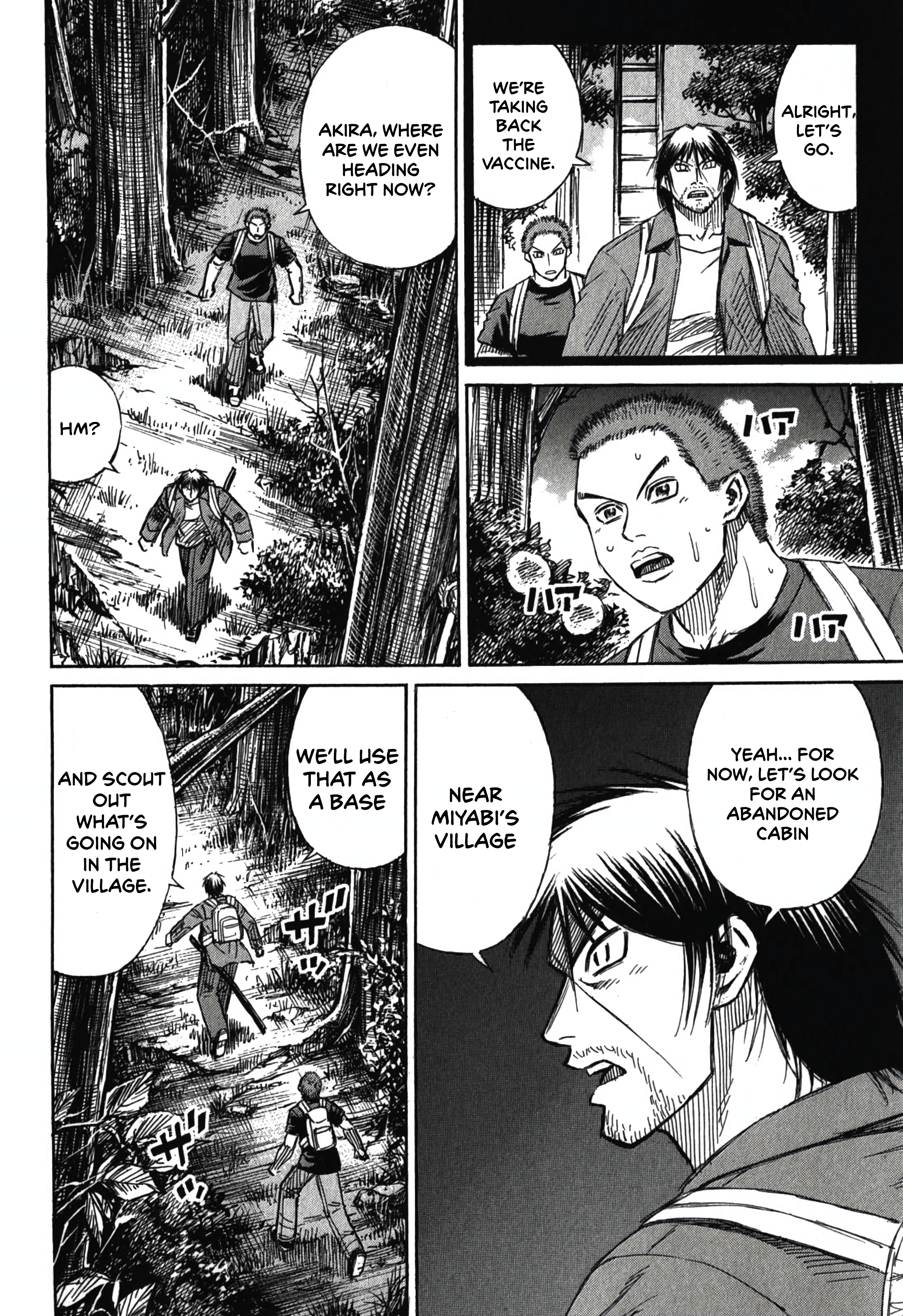 Higanjima - Saigo no 47 Hiai Highlights 第2页