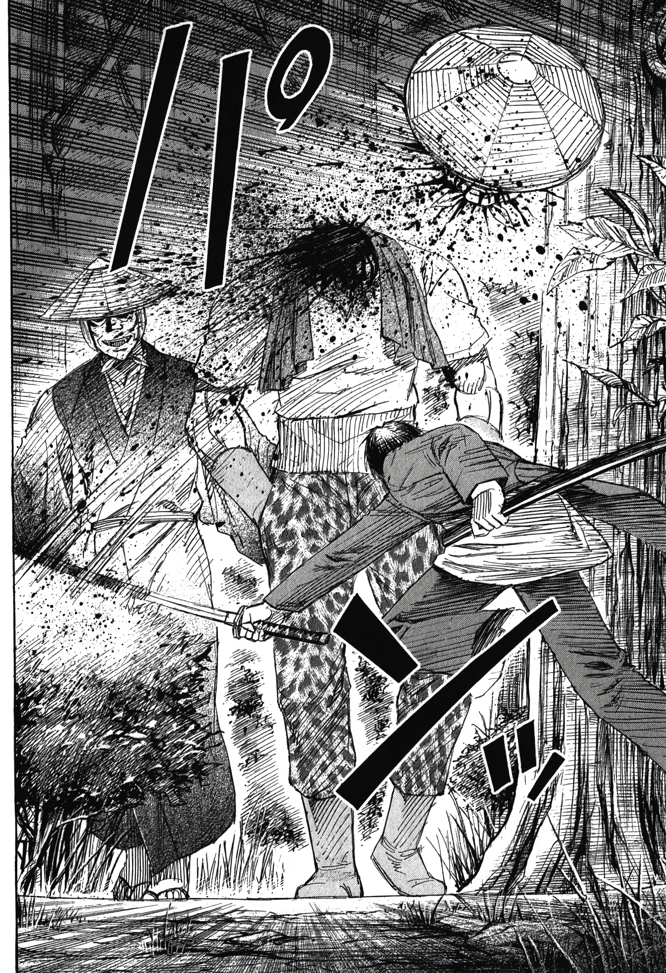 Higanjima - Saigo no 47 Hiai Highlights 第12页